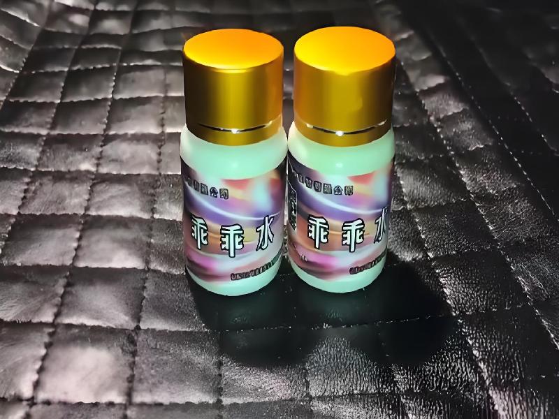 女士专用红蜘蛛6281-ZOQ型号